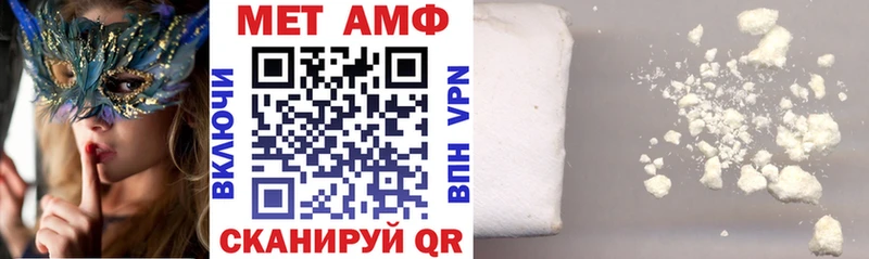 АМФ Розовый  Канаш 