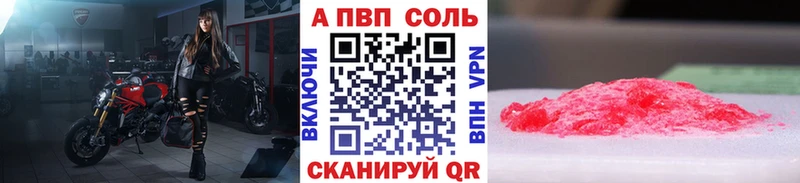 наркотики kraken ССЫЛКА Альфа ПВП Соль Канаш