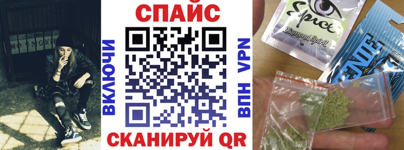 Бутират буратино  Канаш 