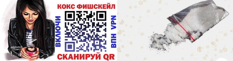 Кокаин Колумбийский  Канаш 