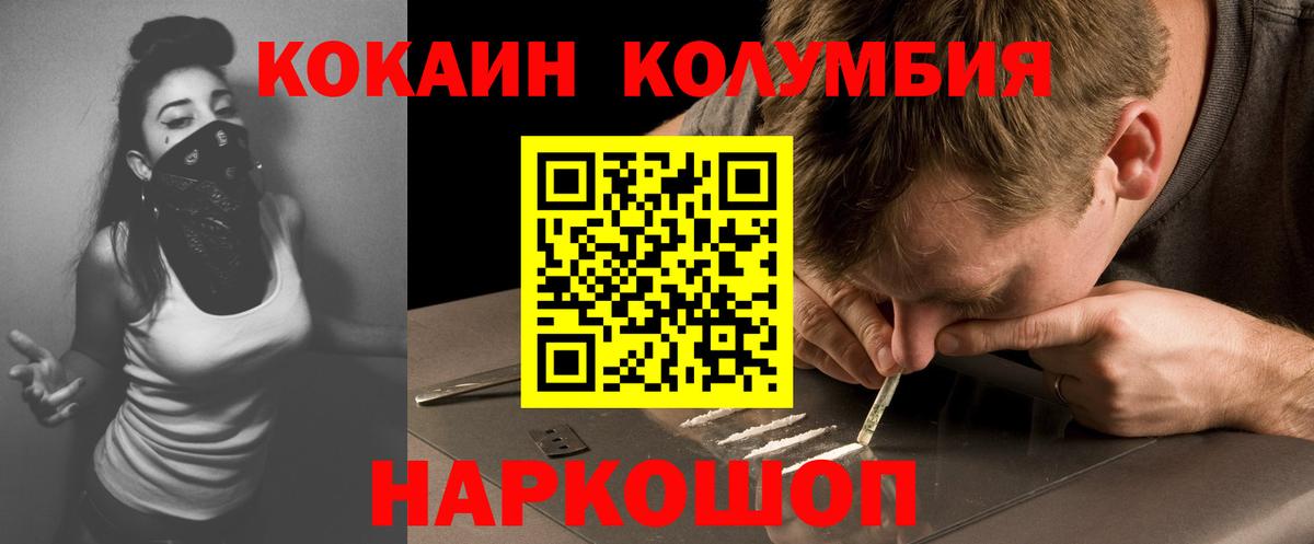 Канабис  АМФ   ГАШИШ  Меф МЯУ МЯУ кристаллы  Кокаин  ГАШИШ  Канаш  Вход с VPN 