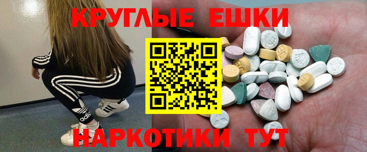 Канаш  ЭКСТАЗИ  магазин продажи наркотиков  Экстази Дубай  Ecstasy XTC  Вход с VPN 