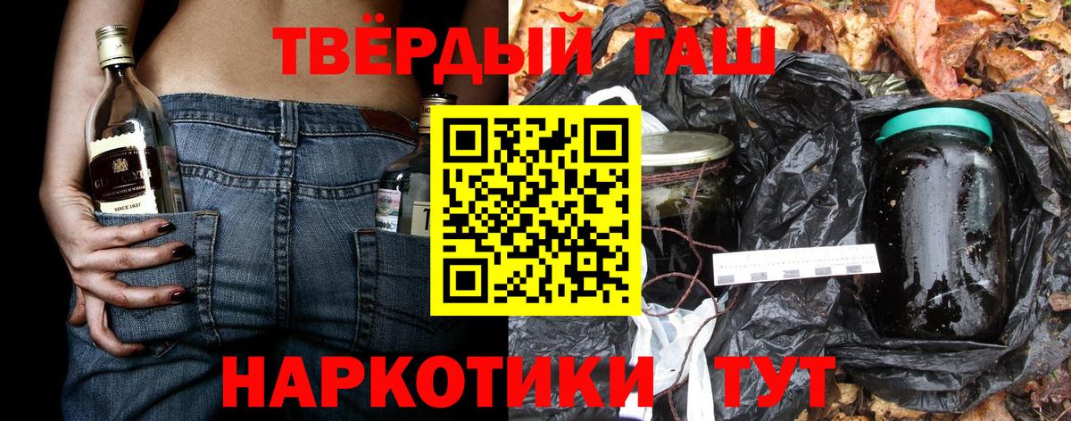 ГАШ Изолятор Канаш