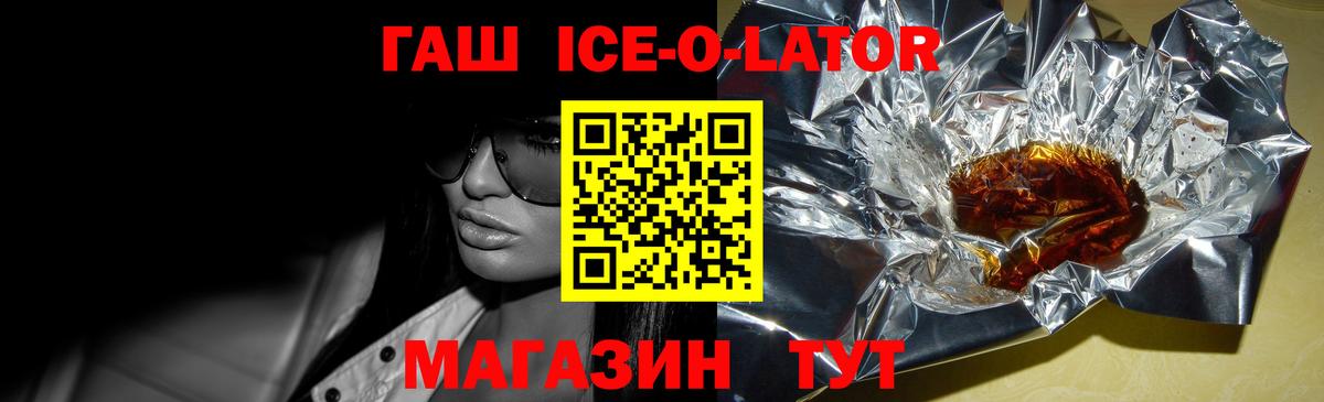 Канаш  Гашиш  Вход с VPN  Гашиш убойный 