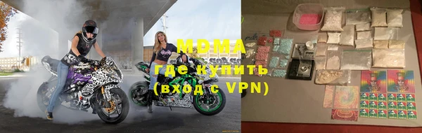 марихуана Арсеньев