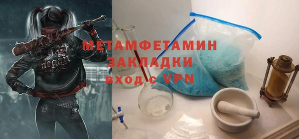 марихуана Арсеньев