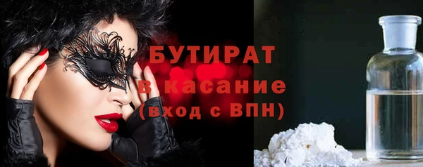 марихуана Арсеньев