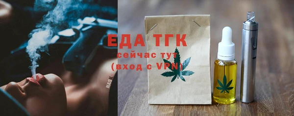 амфетамин Валуйки