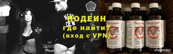 марихуана Арсеньев