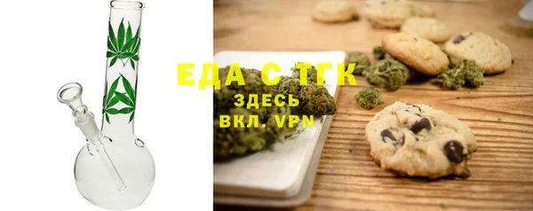 марихуана Арсеньев