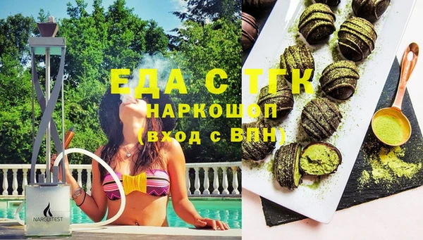марихуана Арсеньев