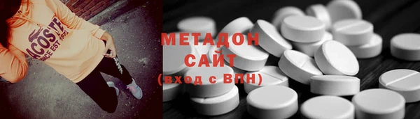 марки lsd Армянск