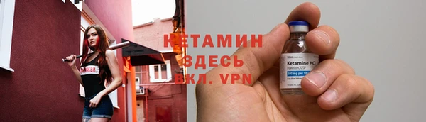 меф VHQ Валдай