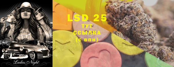 каннабис Аркадак