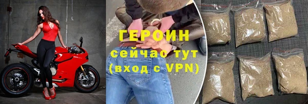 марихуана Арсеньев