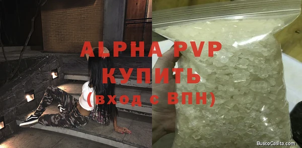 марки lsd Армянск