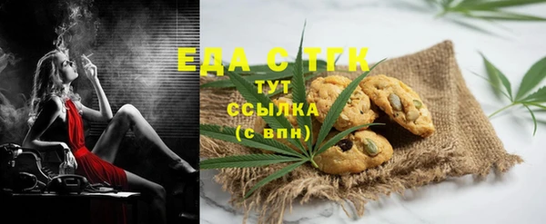 марихуана Арсеньев