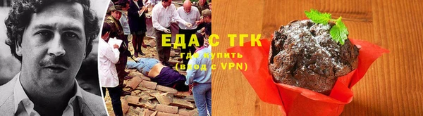 амфетамин Валуйки