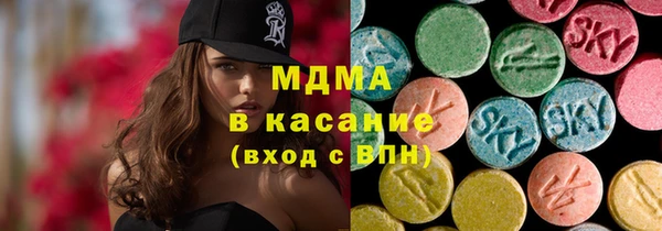марихуана Арсеньев