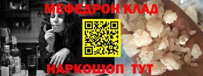 гашик Краснокаменск