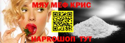 спиды Краснодар