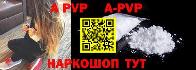 mdpv Краснознаменск