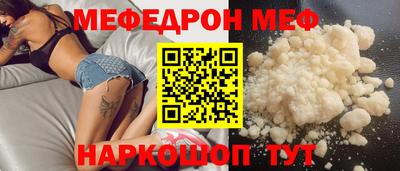 гашик Краснокаменск