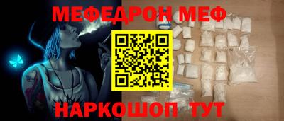 mdpv Краснознаменск