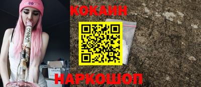 спиды Краснодар