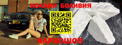 спиды Краснодар