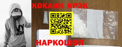 спиды Краснодар