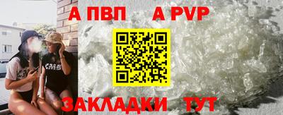 гашик Краснокаменск