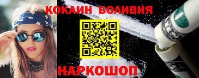 спиды Краснодар