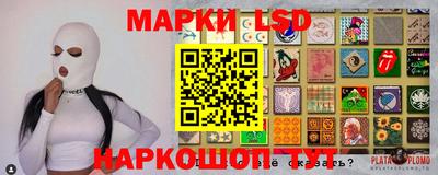 гашик Краснокаменск