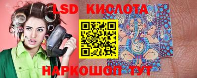гашик Краснокаменск
