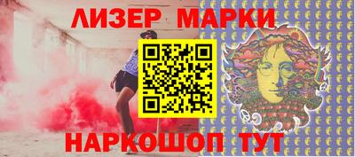 сатива Мариинск