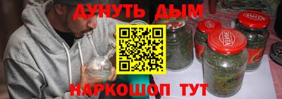 гашик Краснокаменск