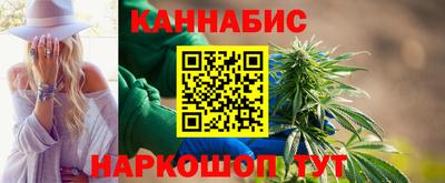 гашик Краснокаменск