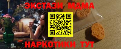 гашик Краснокаменск