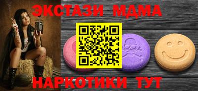 гашик Краснокаменск