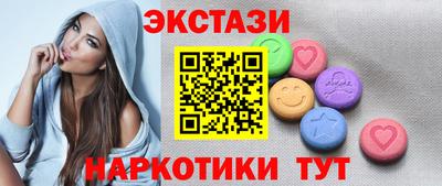 гашик Краснокаменск