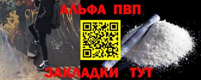 спиды Краснодар