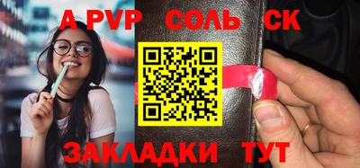спиды Краснодар
