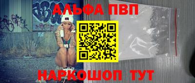 спиды Краснодар