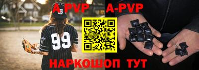 гашик Краснокаменск