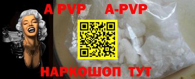 спиды Краснодар
