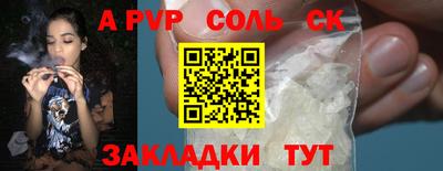 mdpv Краснознаменск