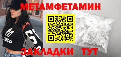 гашик Краснокаменск