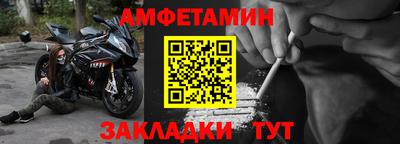 гашик Краснокаменск