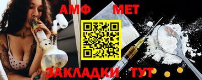 гашик Краснокаменск